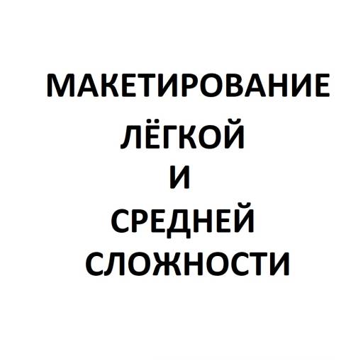 Знаки информационные 22MK2222 Макетирование