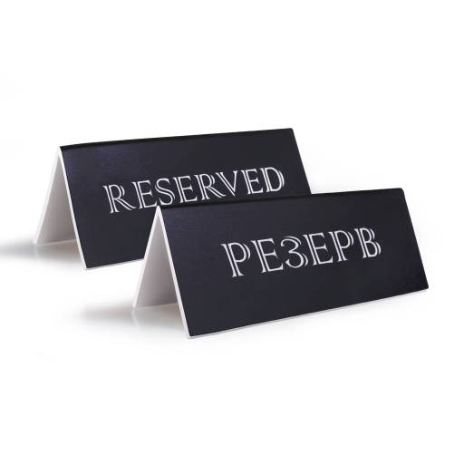 Табличка Резерв 12FC1244 Табличка Резерв 210х80 черная