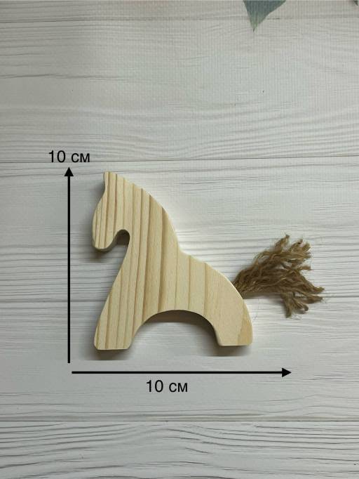 Заготовки для творчества 09FE5450 Заготовка Деревяшкино лошадка с хвостиком 100
