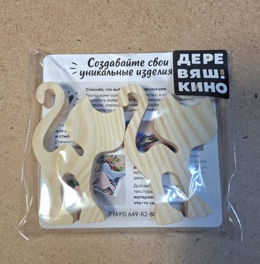 Заготовки для творчества 09FE5457 Заготовка Деревяшкино Котенок упаковка 2 штуки