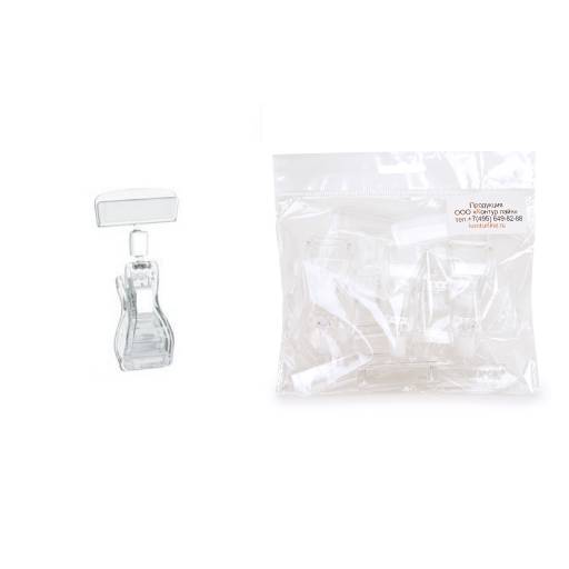 Товары в упаковке 09FC0242 Ценникодержатель Прищепка шарнирная упаковка 10 штук