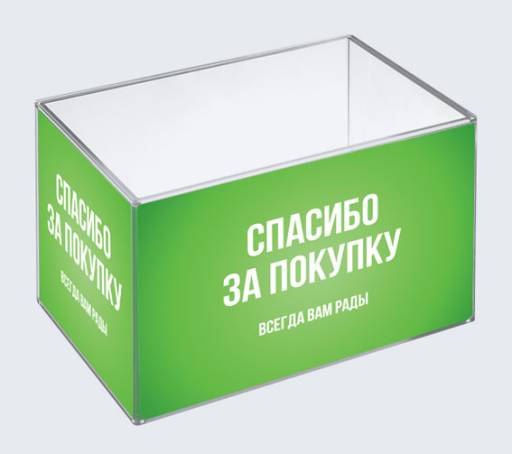 Коробка для чеков 11FB0101 Коробка для чеков