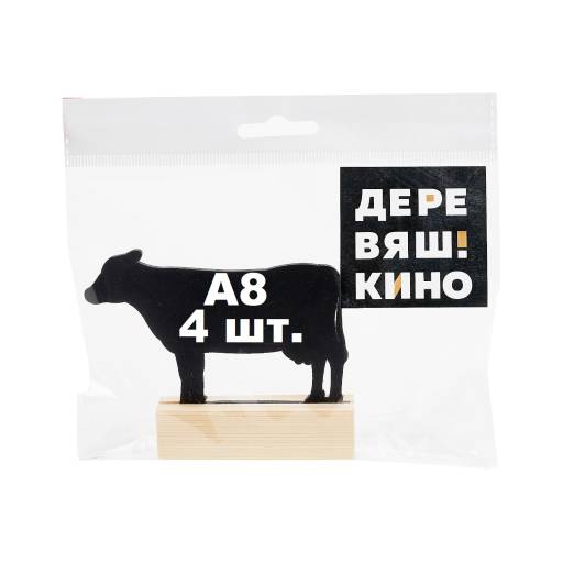 Товары в упаковке 02FE0827 Ценник меловой Корова упаковка 4 штуки