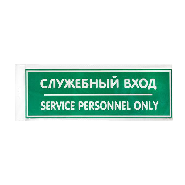Заказать Вывеску В Москве Недорого На Магазин