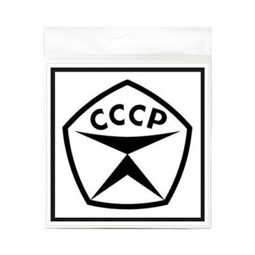 Таблички информационные, режим работы 12MF0104 Табличка 130х130 Знак качества